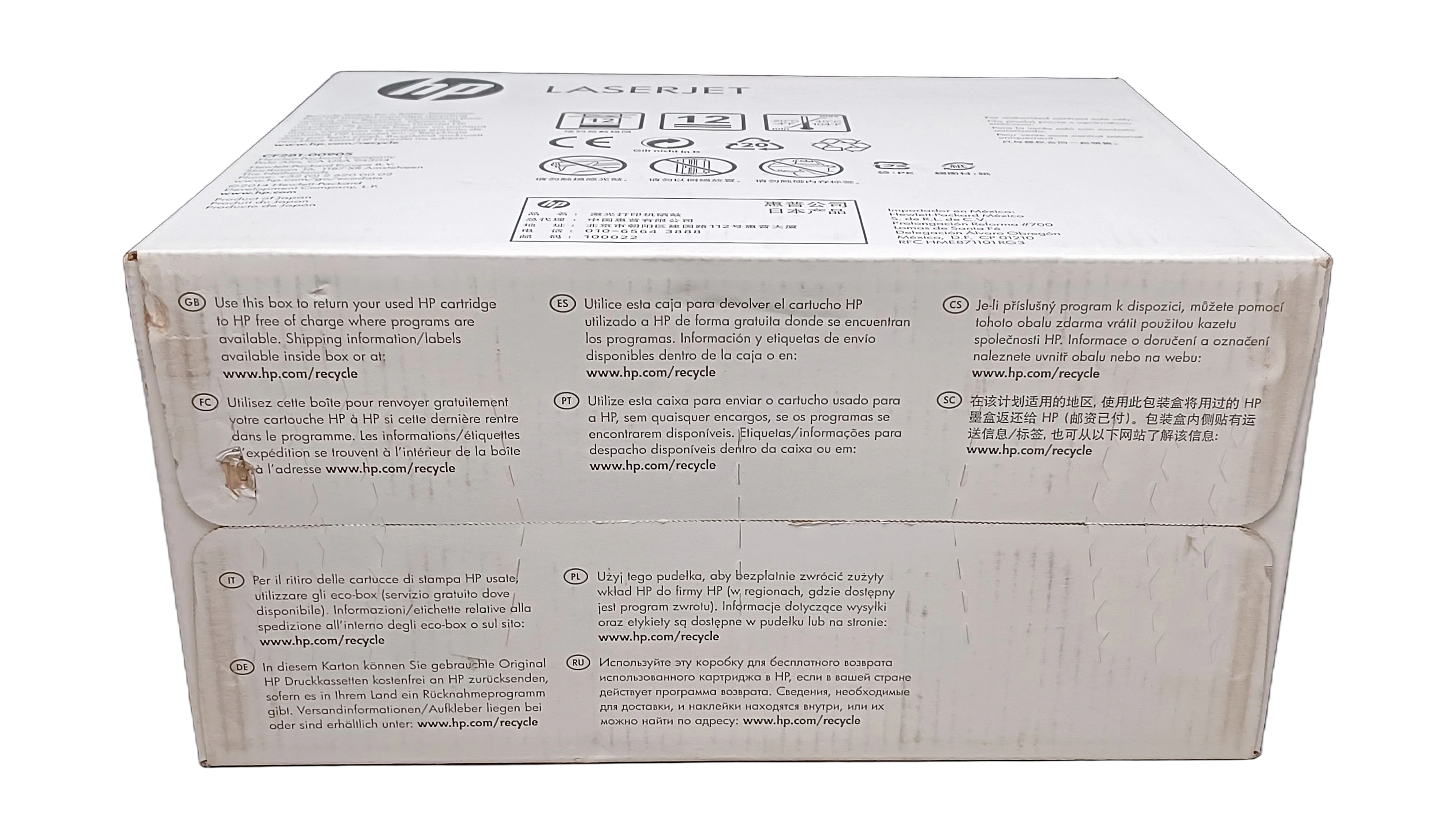 Genuine HP CF281XC High-Yield Black Laser Toner Cartridge, Plain Box - Image 6