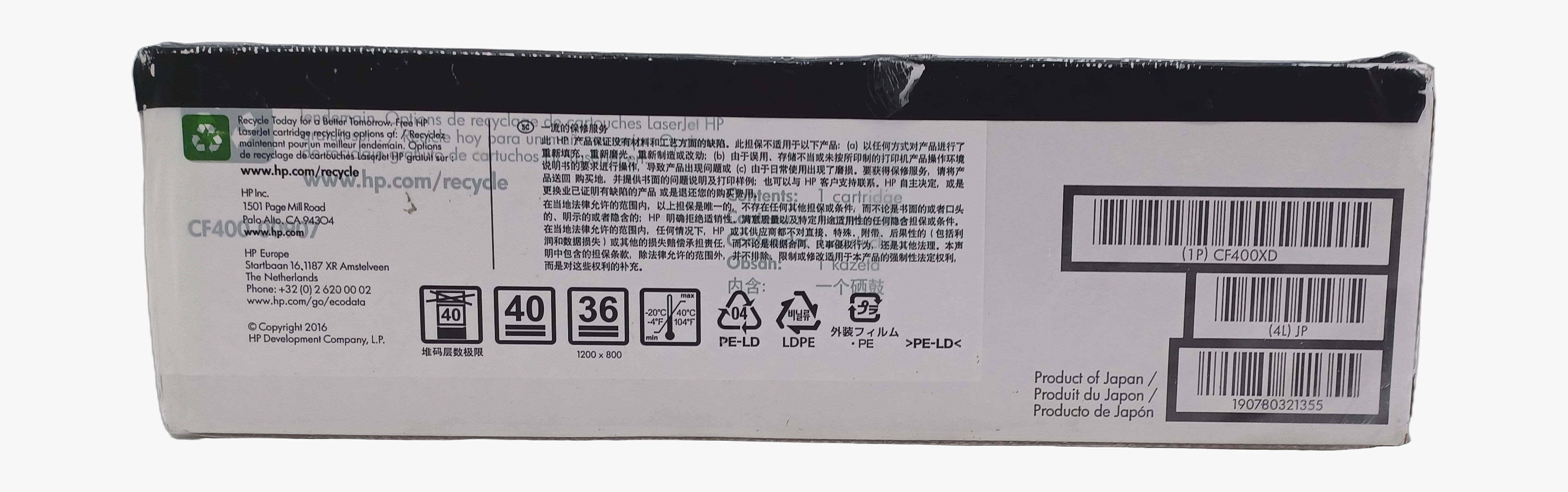 Genuine HP CF400XD 2-Pack High-Yield Black Toner Cartridge 201X, Departures - Image 3